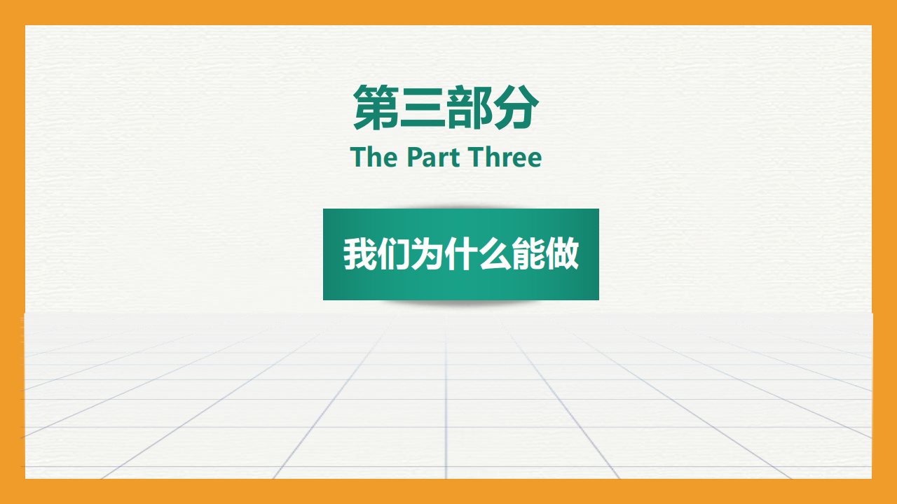 张家界服务优势